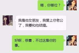 易门侦探事务所：女性应正确看待夫妻人身关系